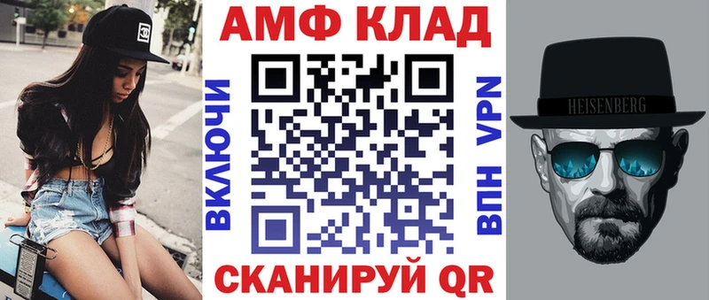 кракен как войти  где найти наркотики  Пущино  Amphetamine Розовый 