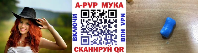 Альфа ПВП крисы CK  даркнет сайт  Пущино 