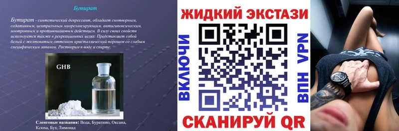 продажа наркотиков  Пущино  БУТИРАТ BDO 