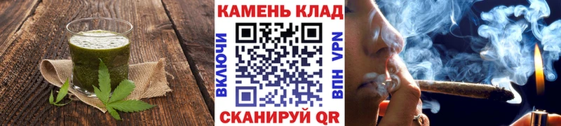 Печенье с ТГК марихуана  Пущино 