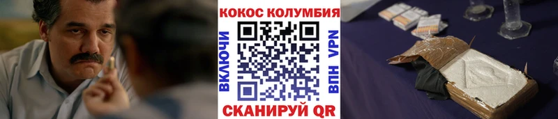Cocaine Fish Scale  Пущино 