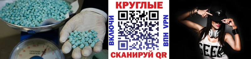 ЭКСТАЗИ TESLA  Пущино 