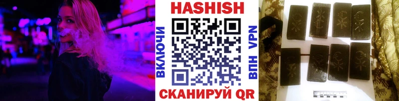 shop формула  Пущино  ГАШИШ Изолятор 