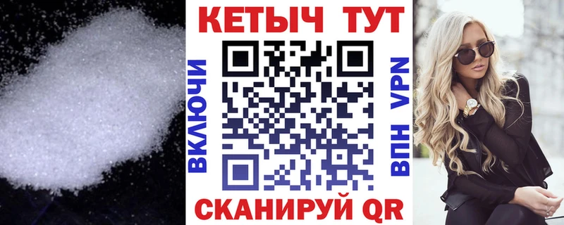 где найти наркотики Пущино КЕТАМИН VHQ
