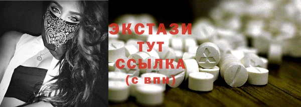 PSILOCYBIN Алексеевка