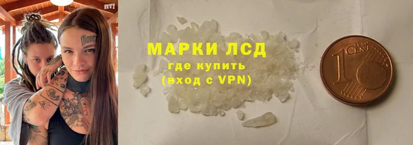 прущий лед Армянск