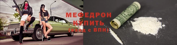 прущий лед Армянск
