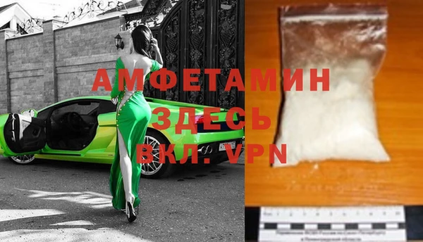 первитин Алексин