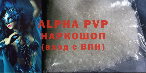 первитин Алексин