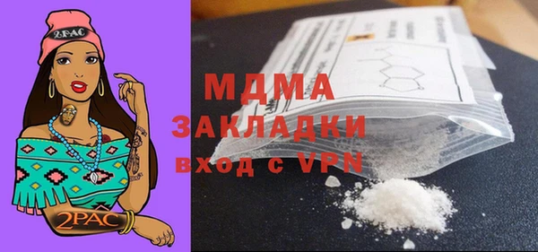 мет Наволоки