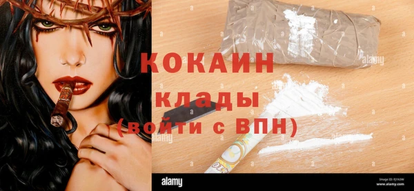 мет Наволоки