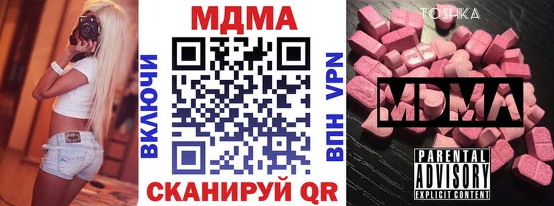 MDMA Molly  Пущино 