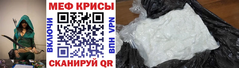Мефедрон кристаллы  Пущино 