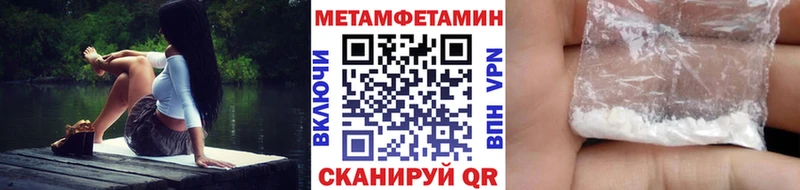 наркота  Пущино  мега онион  Метамфетамин витя 