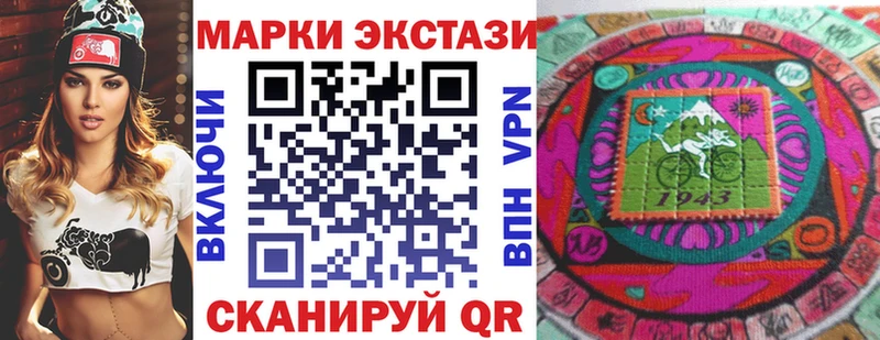 blacksprut tor  Пущино  Марки N-bome 1,8мг  магазин   